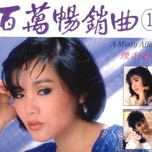 色淫湿m3u8明星淫梦
