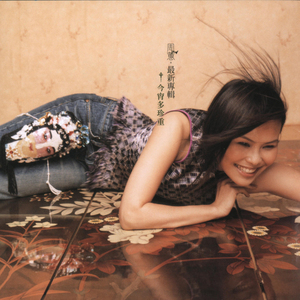 色淫湿m3u8明星淫梦
