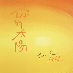 色淫湿m3u8明星淫梦
